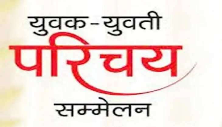 Parichay 