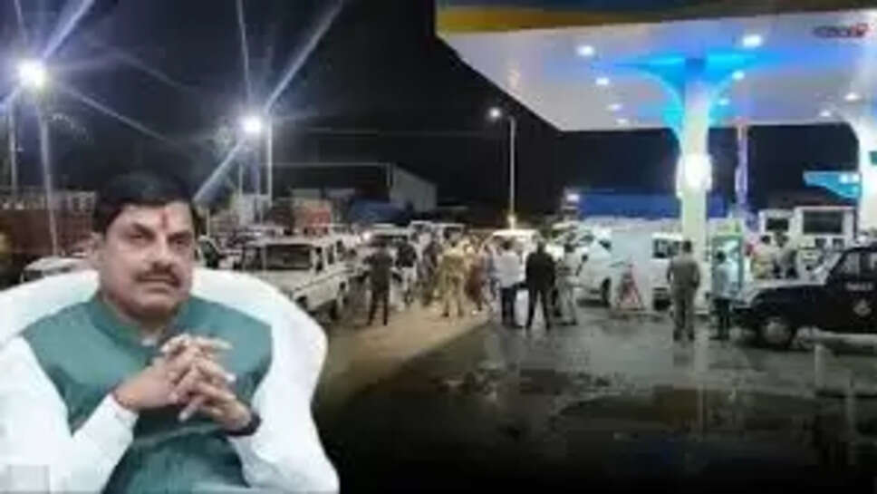  मालिक पर एफआईआर दर्ज