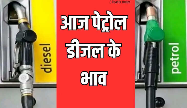  petrol and diesel