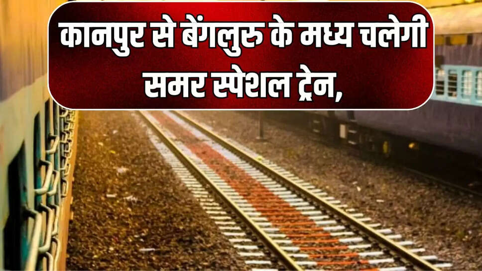  Kanpur and Bengaluru
