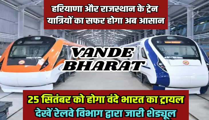 VANDE BHARAT TRAIN SCHEDULE
