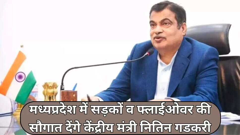 madypadesh news