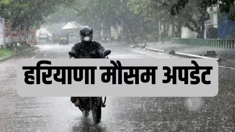  तेज बारिश