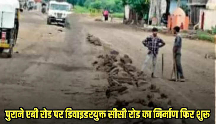 Badwani news, MP news,