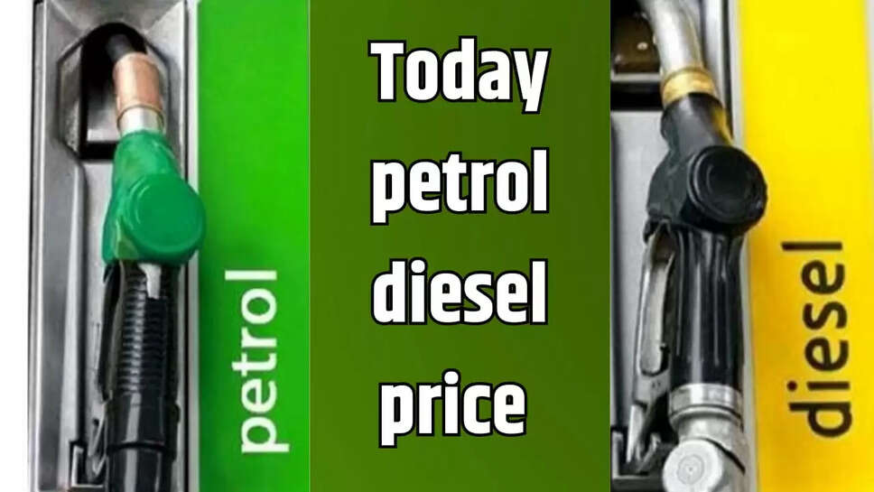 Petrol diesel price