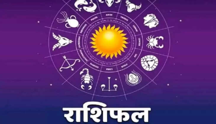 17 December 2025 rashifal