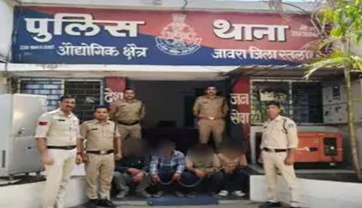 police arest