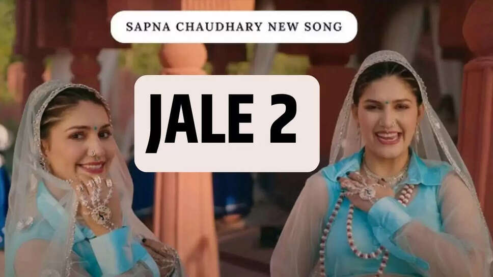 Sapna Choudhary song
