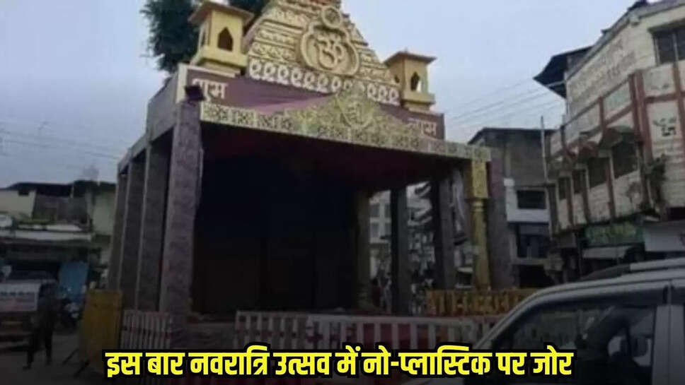 Burhanpur news, MP news,