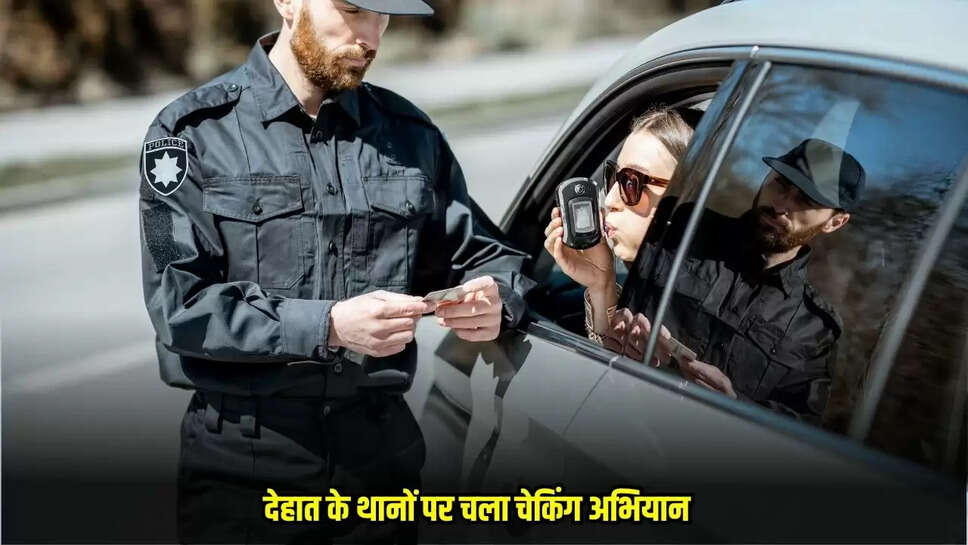 Guna News