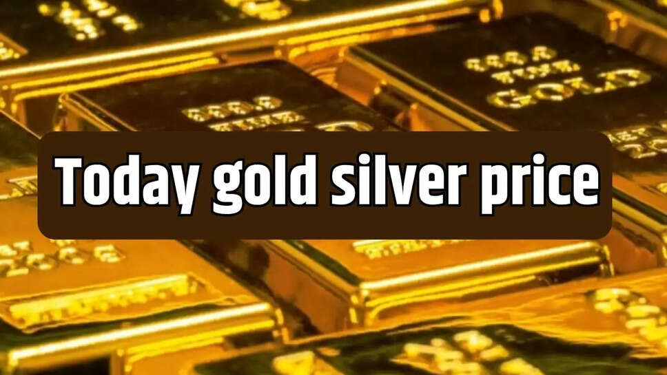 Today gold rate