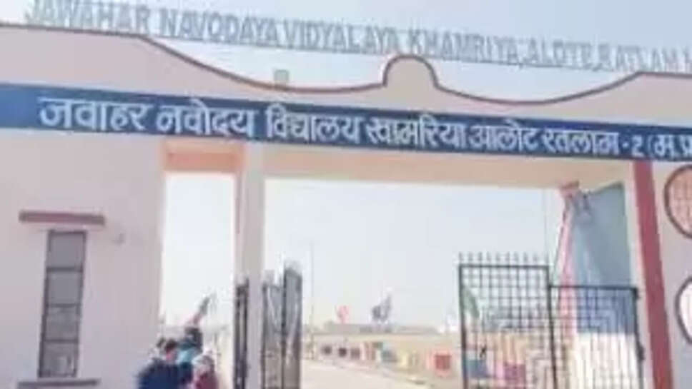 pm school