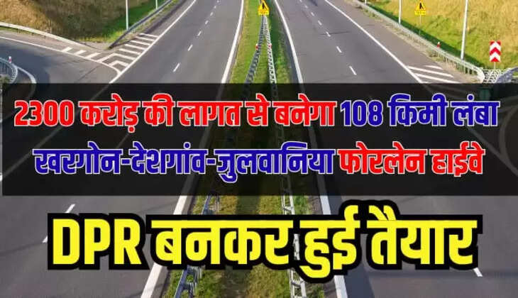 New Fourlane Highway