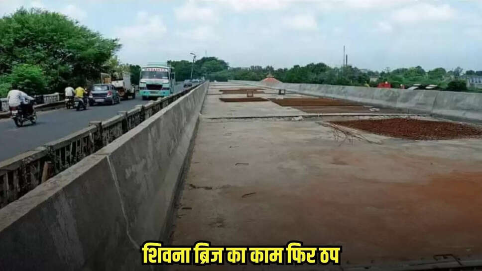 Mandsaur news, MP news,
