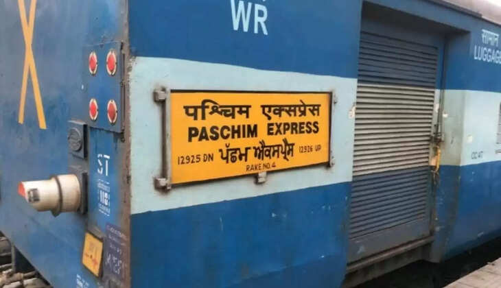 स्पेशल ट्रेन