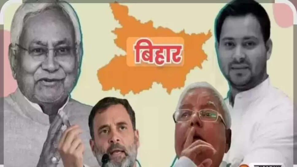 bihar