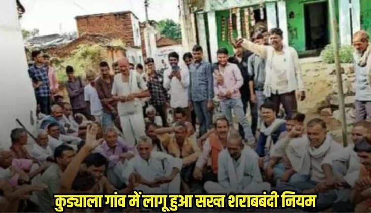 Chhatarpur news, MP news,