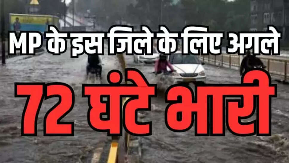  WEATHER UPDATE MP