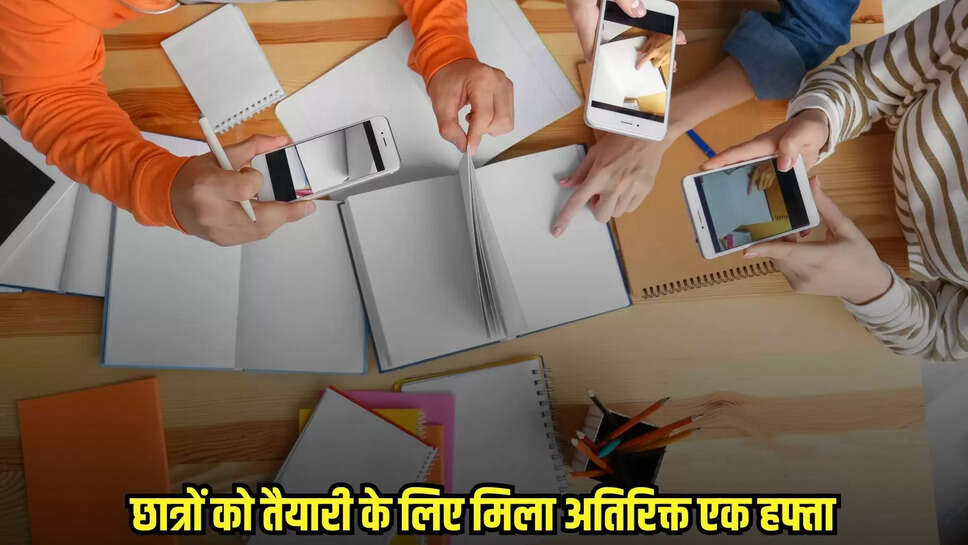 Barwani News