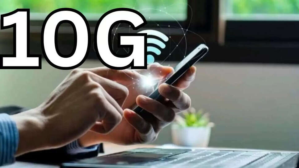 10G broadband network 