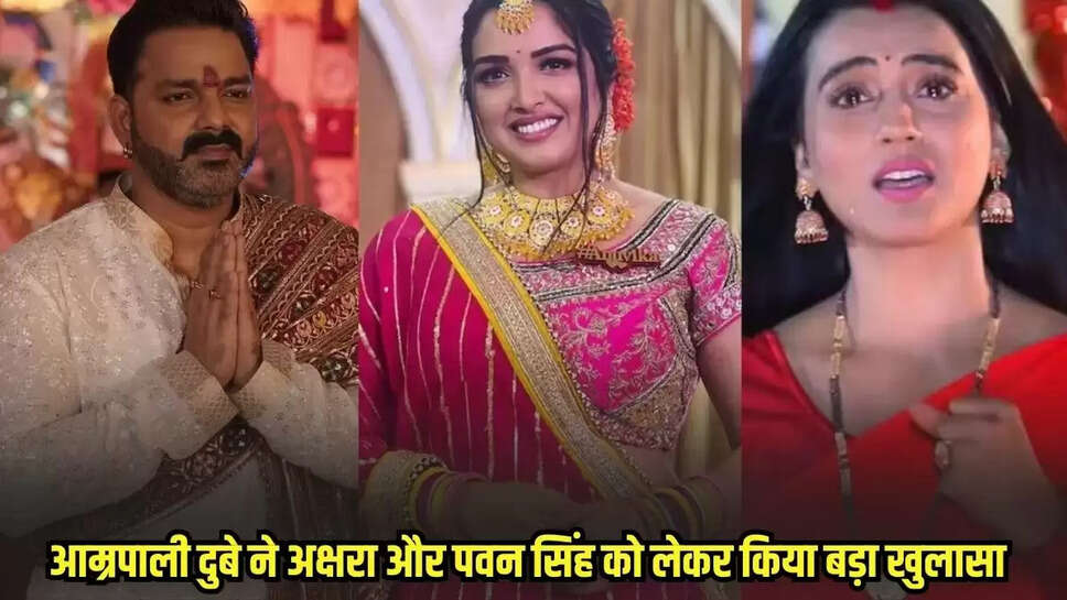 Amrapali Dube
