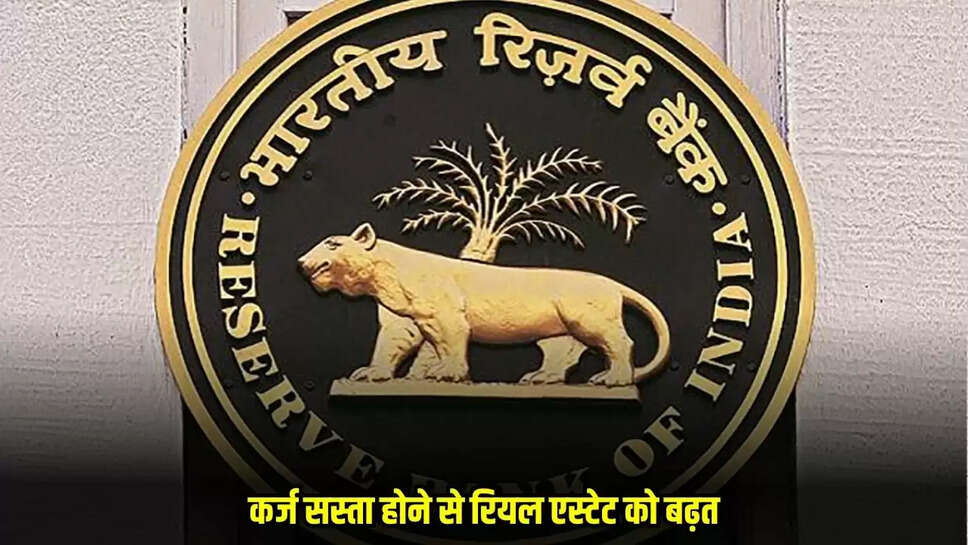 RBI Update