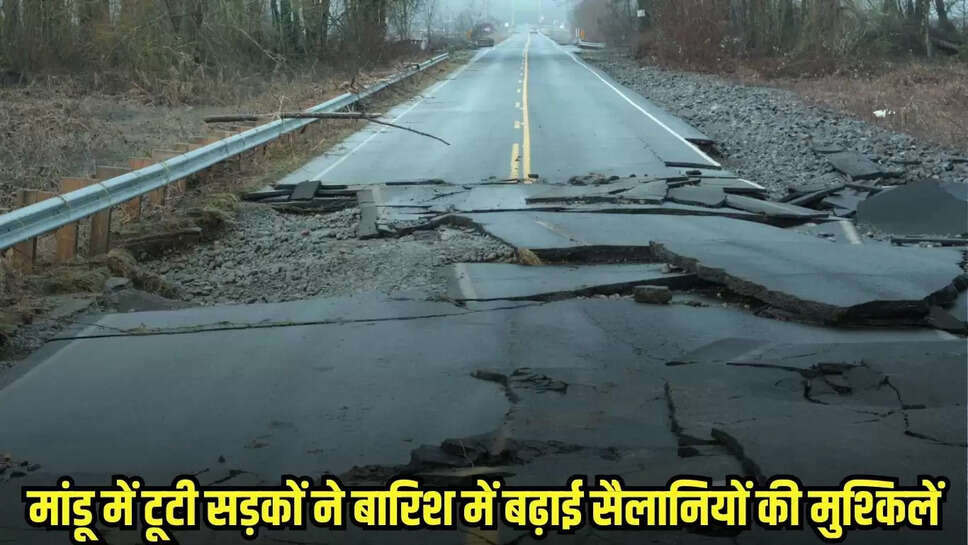 Dhaar News