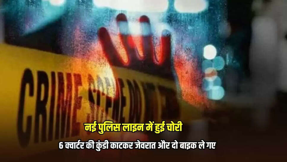 Harda News