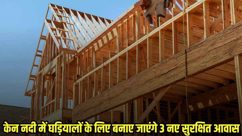 Chhatarpur News