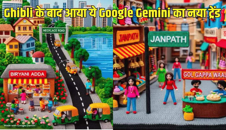 Ghibli के बाद आया ये Google Gemini नया ट्रेंड