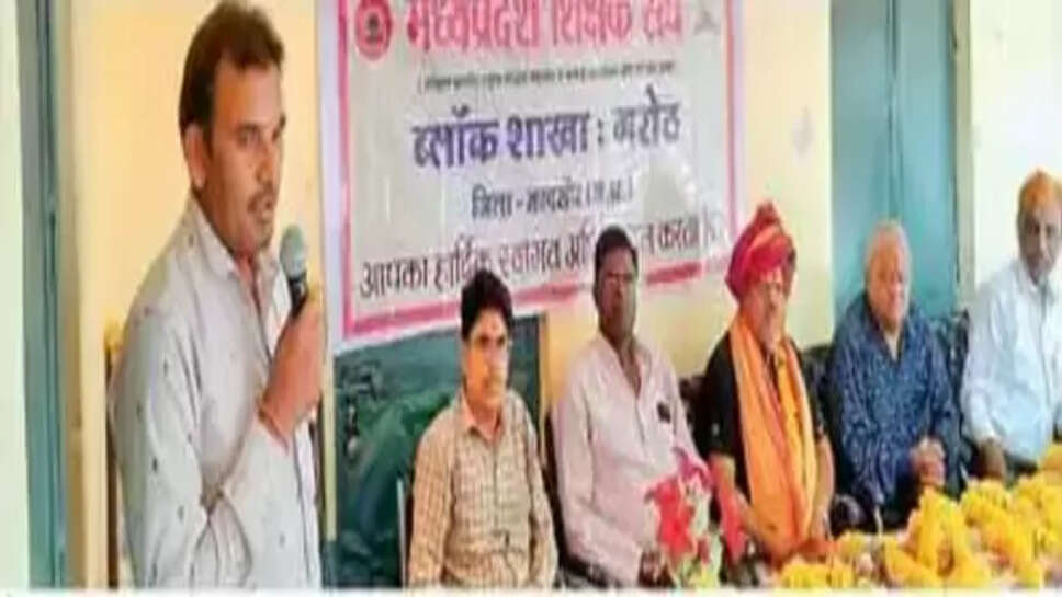 Mandsaur News
