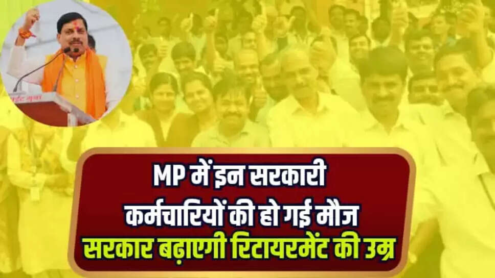 MP News