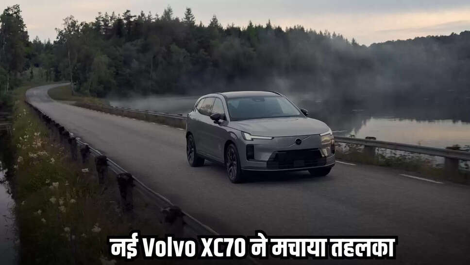 Volvo XC70