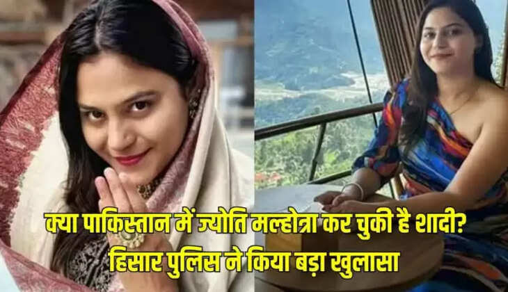  ज्योति मल्होत्रा