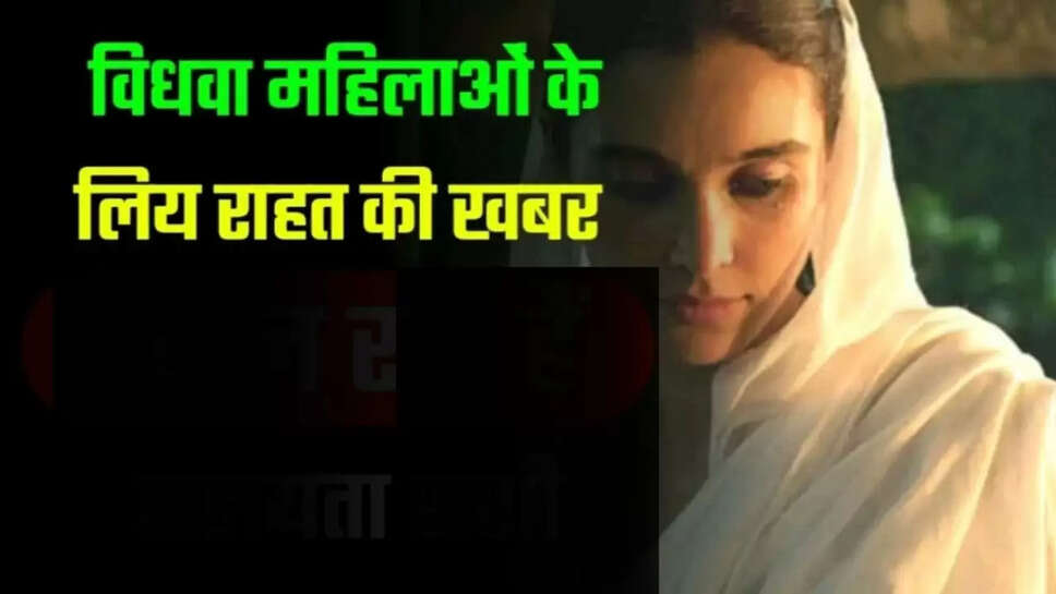  employees wife pension 
