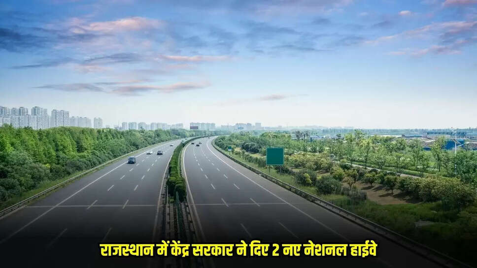 Rajasthan New Highway