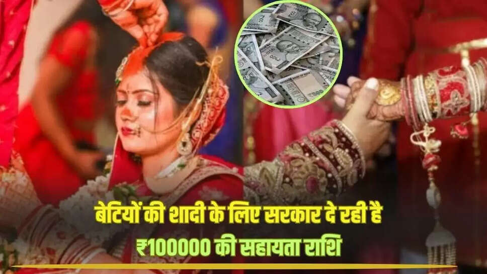 Government scheme