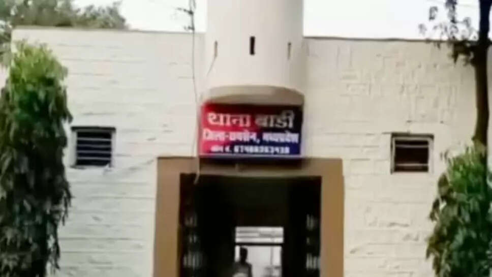 BHOPAL NEWS