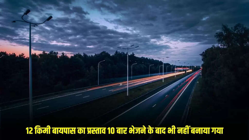 Burhanpur News