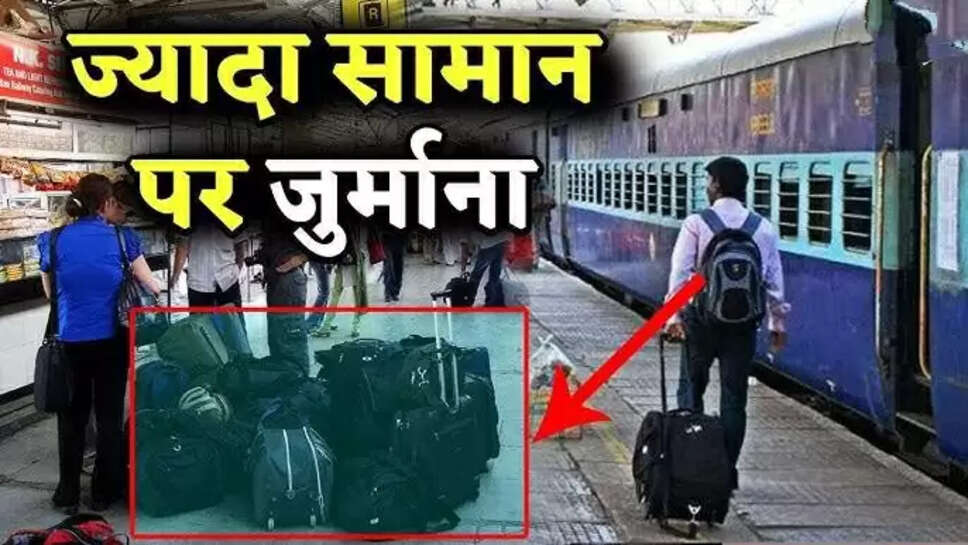 Indian Railway