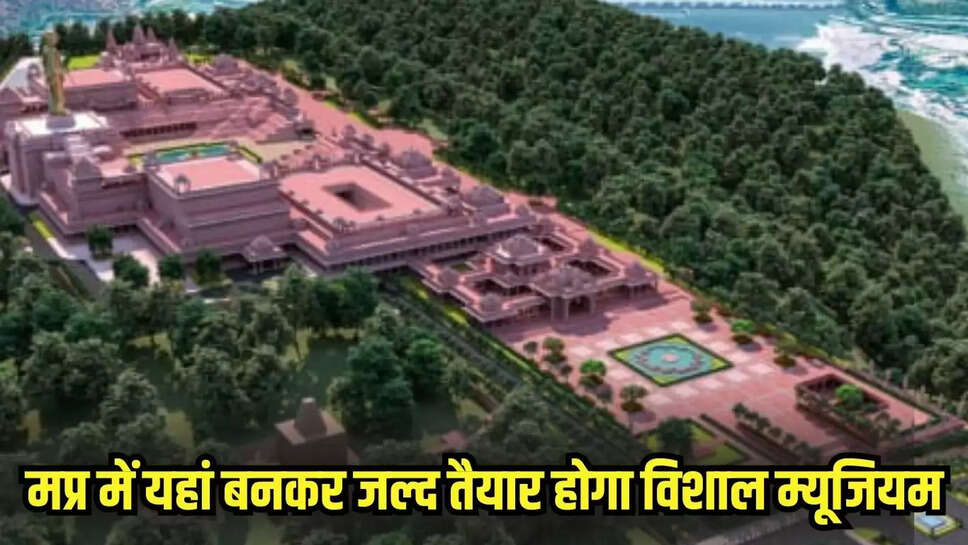 Madhya Pradesh news