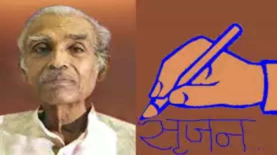 bl bhati