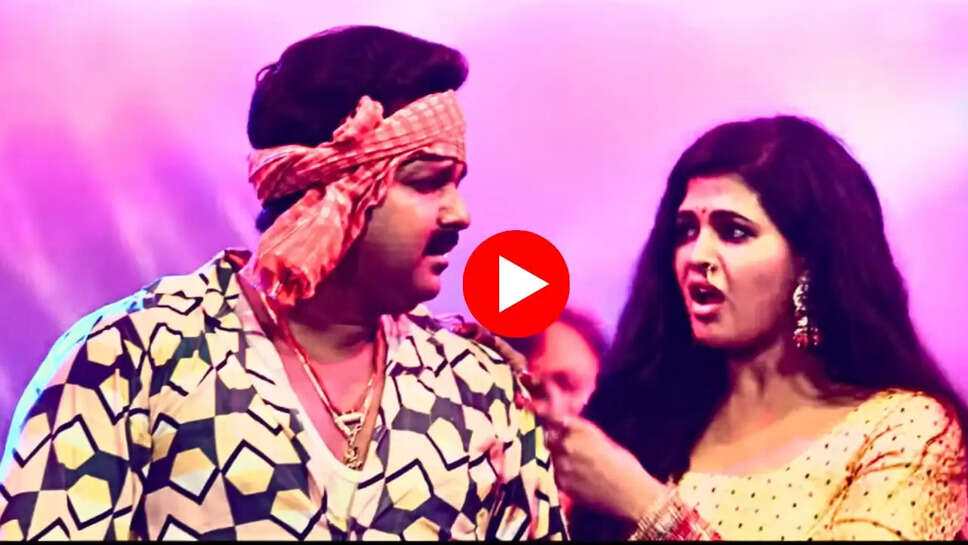Pawan Singh and Shilpi Raj Song