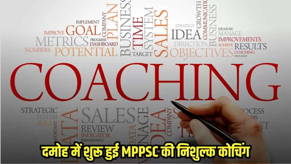 Damoh News