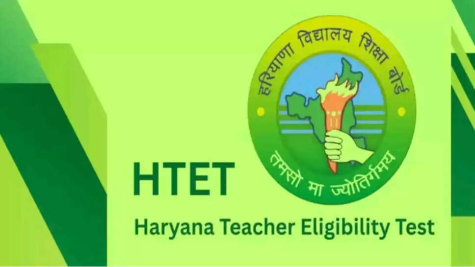 r haryana teacher eligibility test