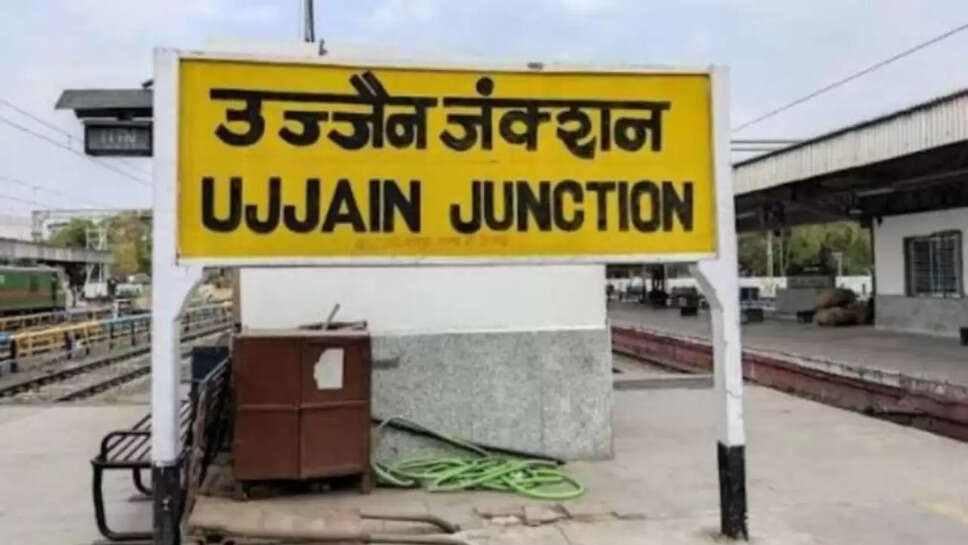 उज्जैन स्टेशन यार्ड
