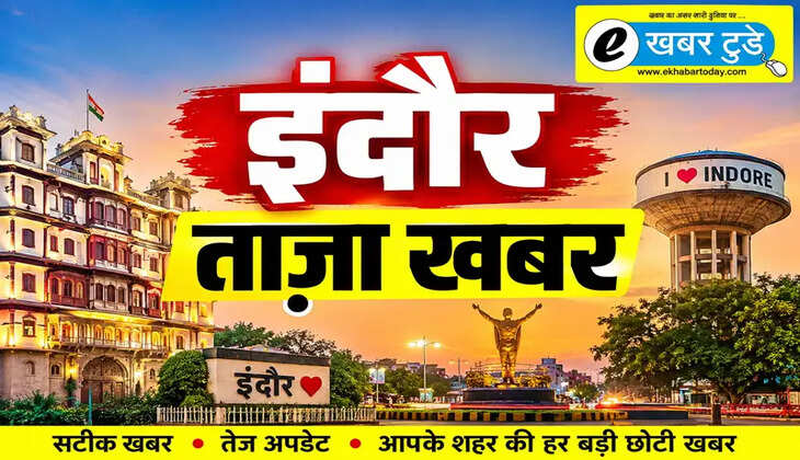 indore taza