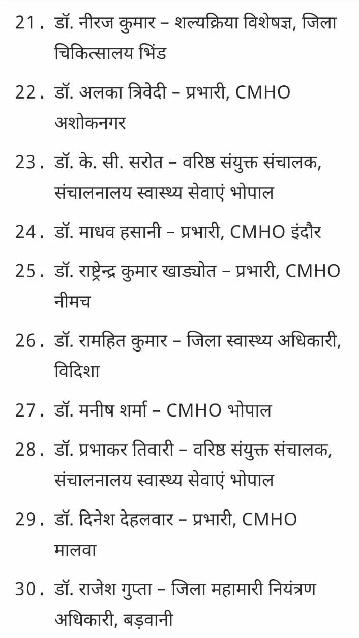MP NEWS