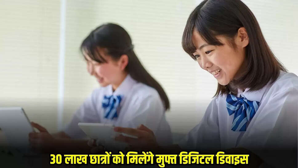 UP News