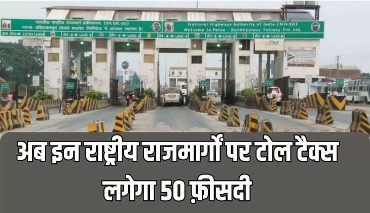 toll tax 